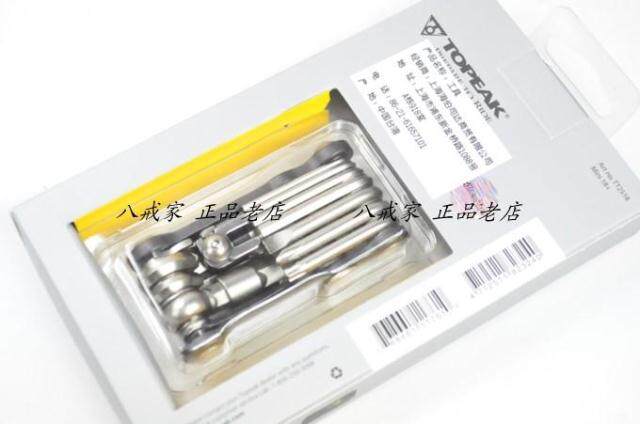Outils pour vélo - Ref 2278837 Image 3