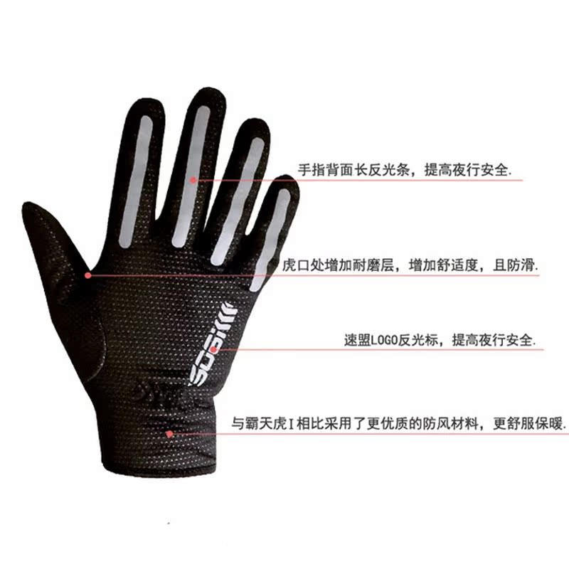 Gants pour vélo homme SOBIKE - Ref 2243974 Image 3