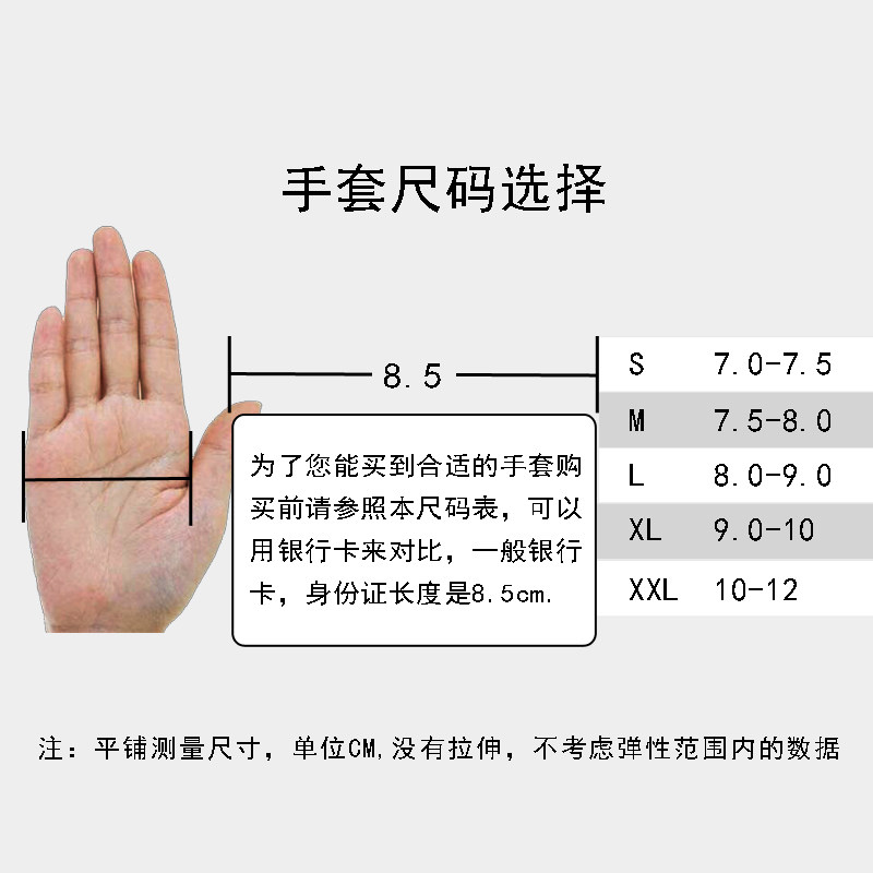 Gants de cyclisme SPAKCT - Ref 2243900 Image 4