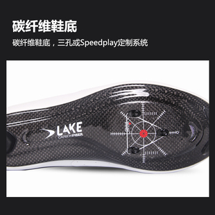 定制Lake 宽脚BOA旋钮 238公路自行车竞赛碳纤维底骑行锁鞋 CX219