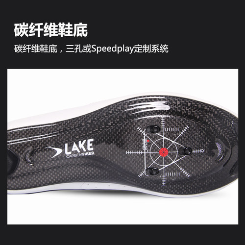 Lake CX219 238公路自行车竞赛碳纤维底骑行锁鞋宽脚BOA旋钮