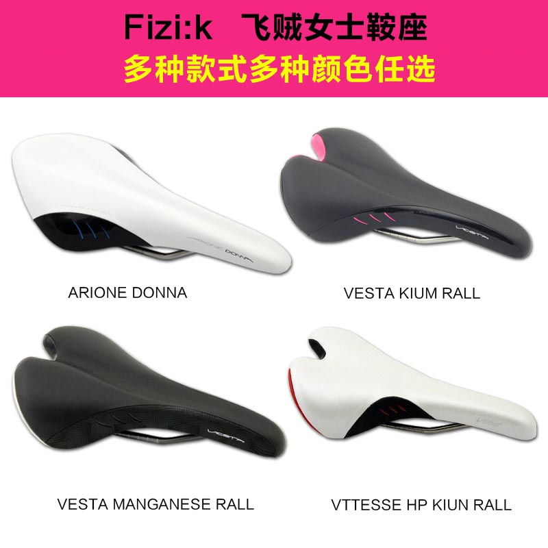 Selle de vélo FIZIK - Ref 2359151 Image 1