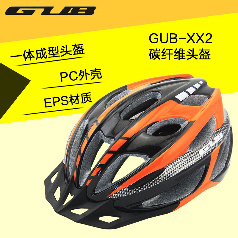 Casque cycliste - Ref 2234480 Image 1