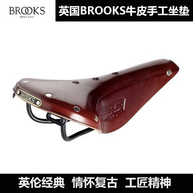 Selle de vélo BROOKS - Ref 2348373 Image 1