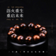 不修·焰启 纯手工国潮非遗手链大漆珠判官手串定制配饰文玩