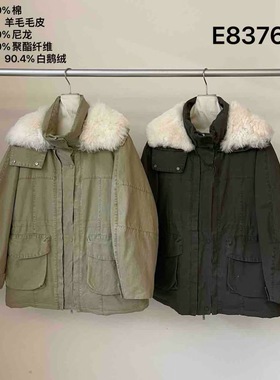 Plant ale 2025冬季新款派克款简约百搭翻领鹅绒羽绒服