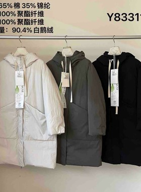 Plant ale  2025冬季新款韩系中长款连帽鹅绒服
