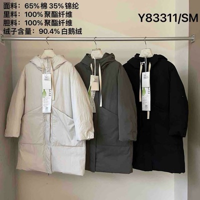 Plant ale  2025冬季新款韩系中长款连帽鹅绒服