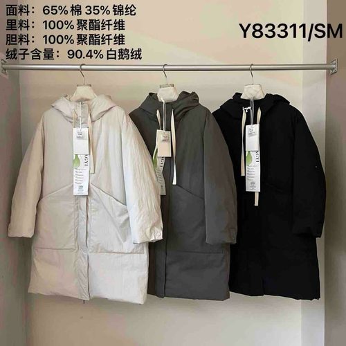 Plant ale  2025冬季新款韩系中长款连帽鹅绒服