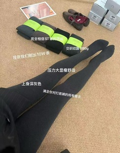 微压瘦腿袜哑光不掉档加厚绒380g微压连脚打底瘦瘦袜 2025冬季