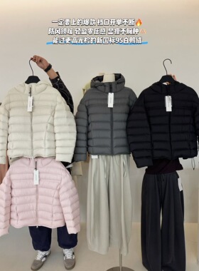 AMIDI 2025冬季新款韩系简约百搭连帽排骨羽绒服 95绒
