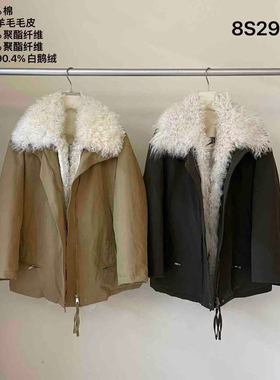 Plant ale 2025冬季新款韩系简约百搭翻领羊毛领鹅绒服 8s299