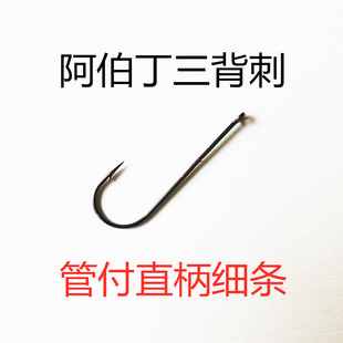散装鱼钩B黑色阿伯丁三背刺金刚KK管付直柄钩黄姑鱼鲳鱼鲈鱼鳜钩