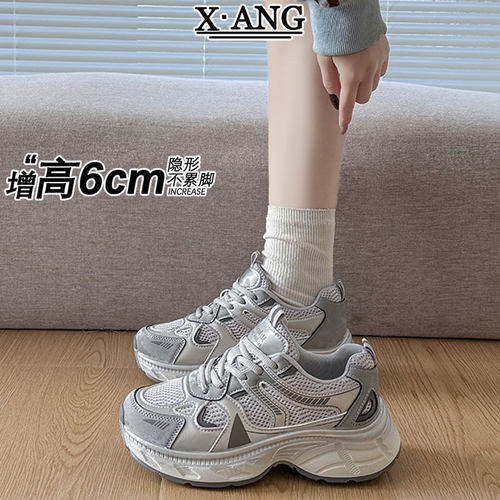 真皮老爹鞋女款2026秋季新款厚底鞋子女鞋百搭轻便休闲运动鞋