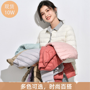 意尔康轻薄羽绒服女短款2025年秋冬季轻便内胆内穿内搭圆领保暖