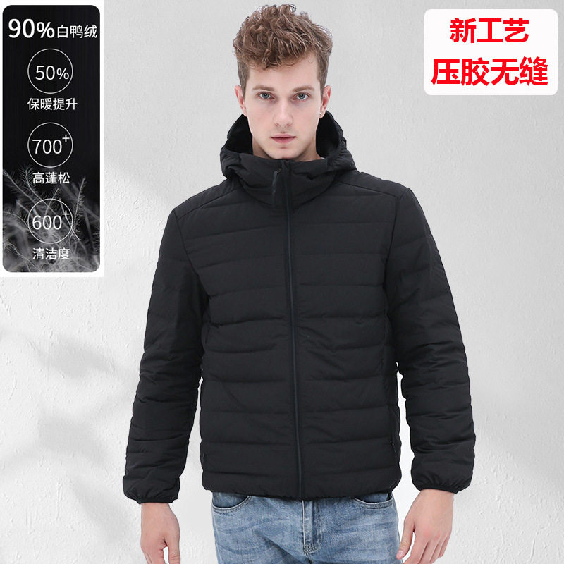 正品牌高品质90白鸭绒男士轻薄款羽绒服短款连帽压胶休闲大码秋冬