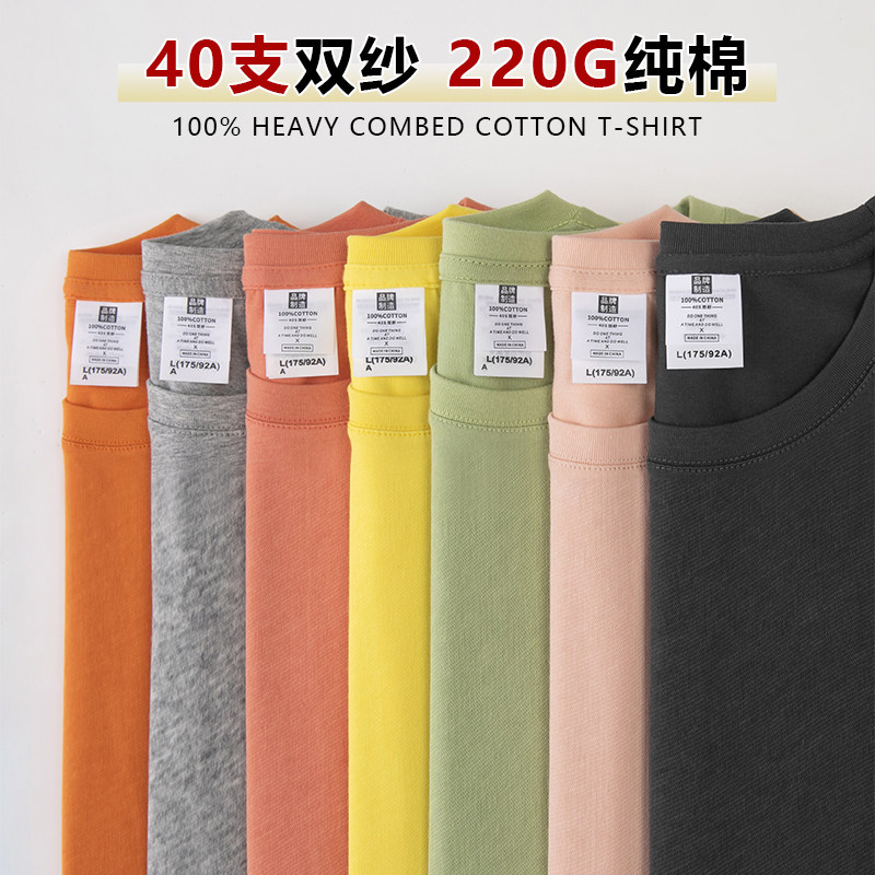 多巴胺纯棉短袖T恤女夏季新款圆领宽松全棉纯糖果色白彩正肩半袖