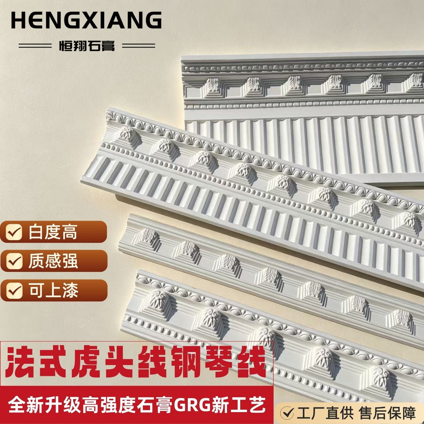 新款虎头搓衣板钢琴键灯槽线一体图片