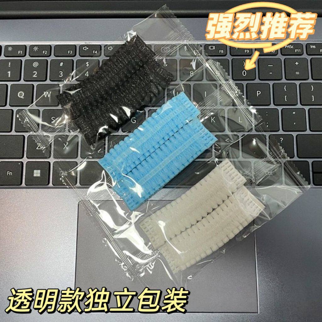 一次性大号防尘防汗耳机罩