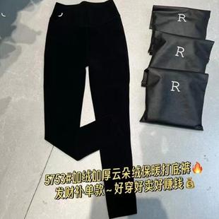 闰熙5753-9正品无痕加绒加厚云朵绒保暖打底裤收腹裤高弹力超显瘦