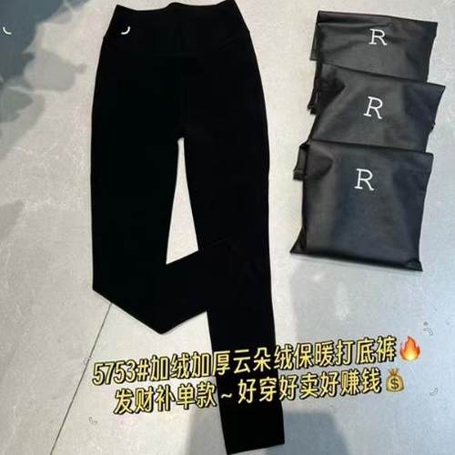 闰熙5753无痕打底裤收腹裤超显瘦