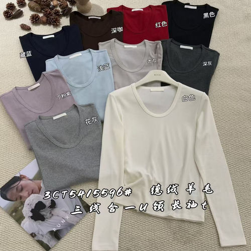 闰熙德绒羊毛保暖U领长袖T恤女