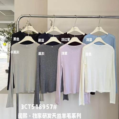 闰熙长袖早春款通勤洋气圆领