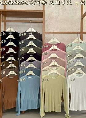 闰熙家白色t恤女2023韩版微透又甜又辣上衣性感打底衫长袖0292-3