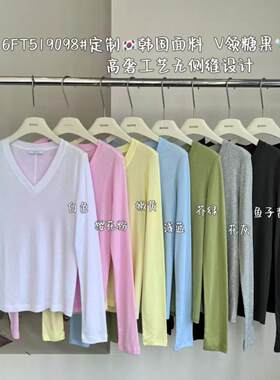 9098糖果色V领长袖上衣女