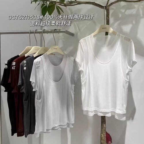 闰熙家软糯亲肤假两件T恤女