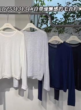 闰熙3134-6正品定制绢丝羊毛慵懒感圆领卷边设计长袖T恤打底衫女
