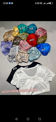 露锁骨U领夏季凉爽面膜短袖