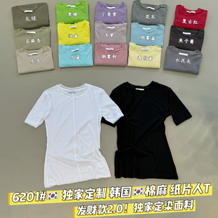 圆领半袖 闰熙R家6201短袖 2023年新款 薄款 彩色T棉麻上衣 t恤女夏季