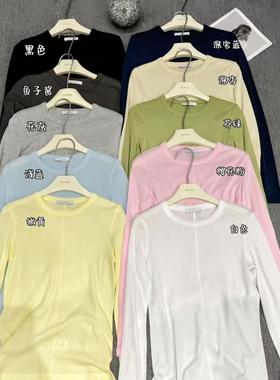 闰熙runxi8826-6正品糖果色圆领长袖T恤女早春修身显瘦百搭自留款