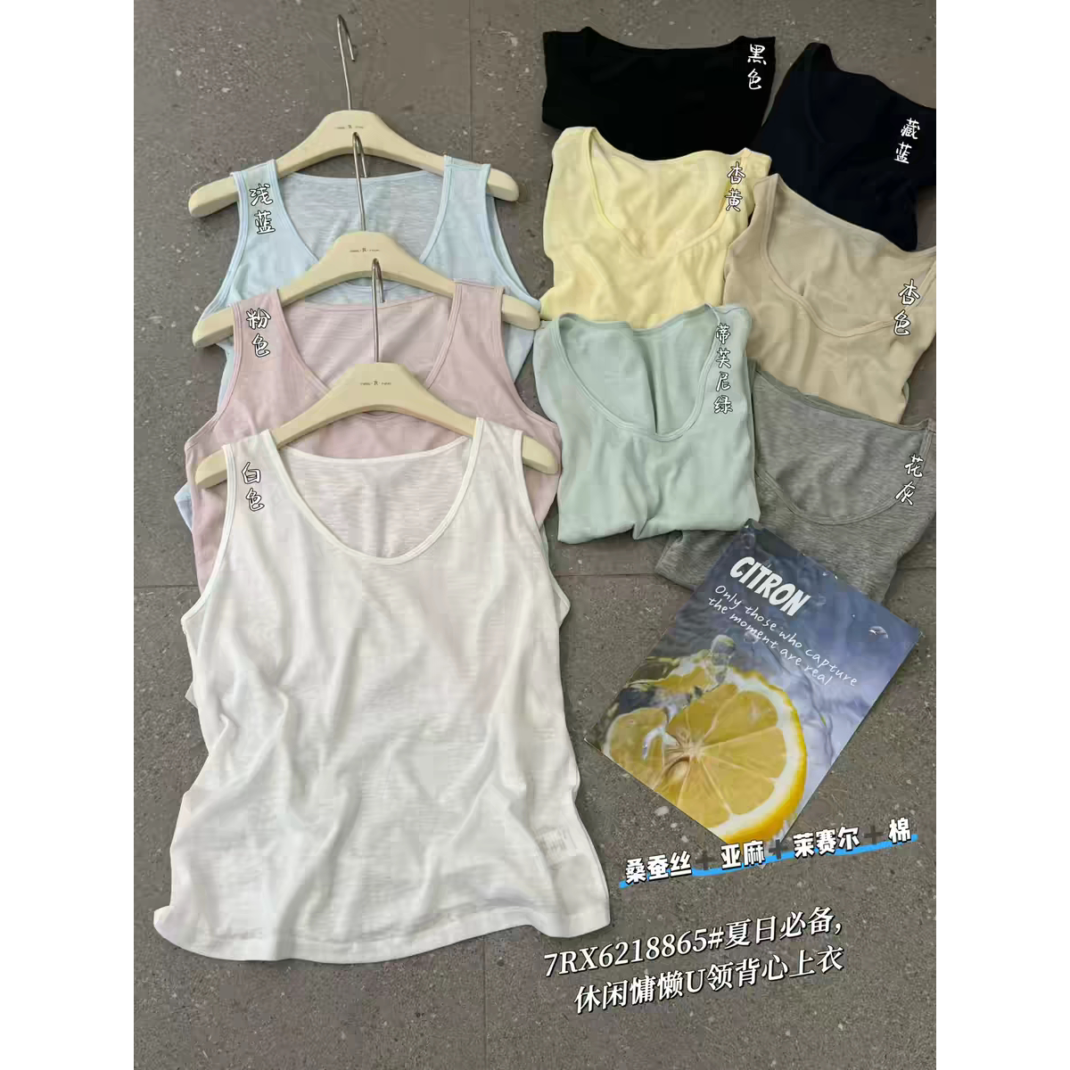 闰熙CECLLIAU领无袖背心T恤图片