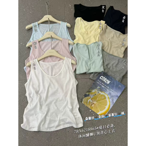 闰熙CECLLIAU领无袖背心T恤