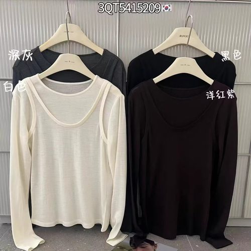 闰熙5209-3定制羊毛假两件上衣