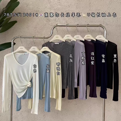 闰熙袖口纽扣设计修身显瘦U领T恤