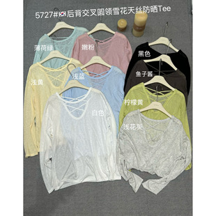 女夏季 閏熙CECLLIA5727 T恤防曬衫 罩衫 7性感露背雪花天絲長袖 Tee