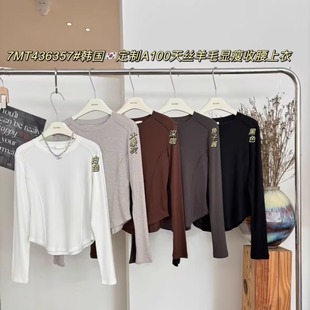 T恤打底衫 A100天丝羊毛圆领收腰显瘦长袖 女 7正品 闰熙CECLLIA6357