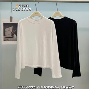 闰熙家7991-5秋冬升级款加厚定制棉螺纹百搭小立领长袖T恤底衫Tee