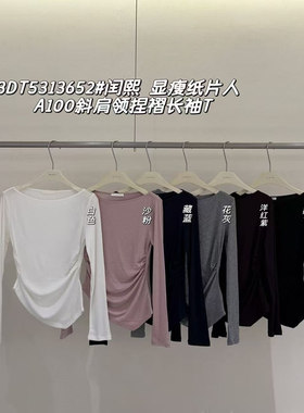 闰熙家3652-3天丝羊毛斜肩领抽褶收腰长袖T恤上衣女纸片人显瘦t恤