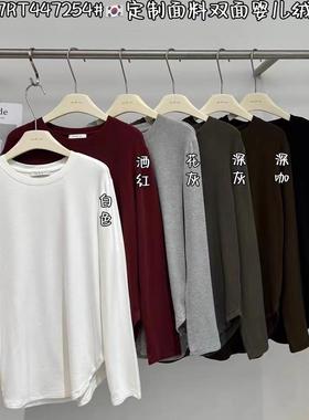 闰熙CECLLIA7254-7定制双面婴儿绒圆领宽松长袖T恤女秋冬加厚上衣
