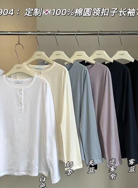 闰熙CECLLIA2904-7定制A100棉半扣设计宽松休闲大版长袖T恤上衣女