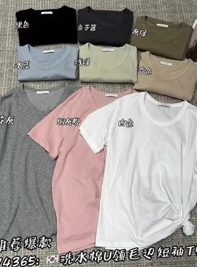 闰熙CECLLIA74365春夏半袖水洗棉U领毛边宽松大版短袖T恤打底衫女