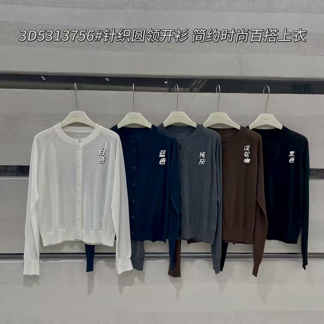 闰熙正品针织圆领开衫女3756