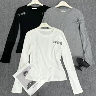 女修身 闰熙R家8487 T恤打底衫 必入长袖 显瘦 6天丝羊毛内里加绒冬季