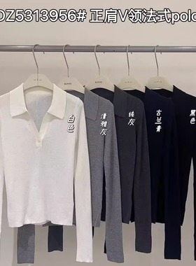 闰熙CECLLIA3956-7正肩V领polo领针织羊毛长袖T恤打底衫女25秋冬t