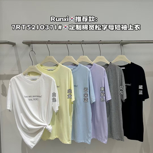 闰熙宽松大版短袖T恤女半袖