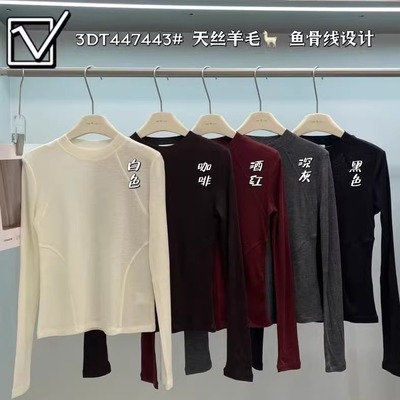 7443-3天丝羊毛鱼骨线长袖上衣